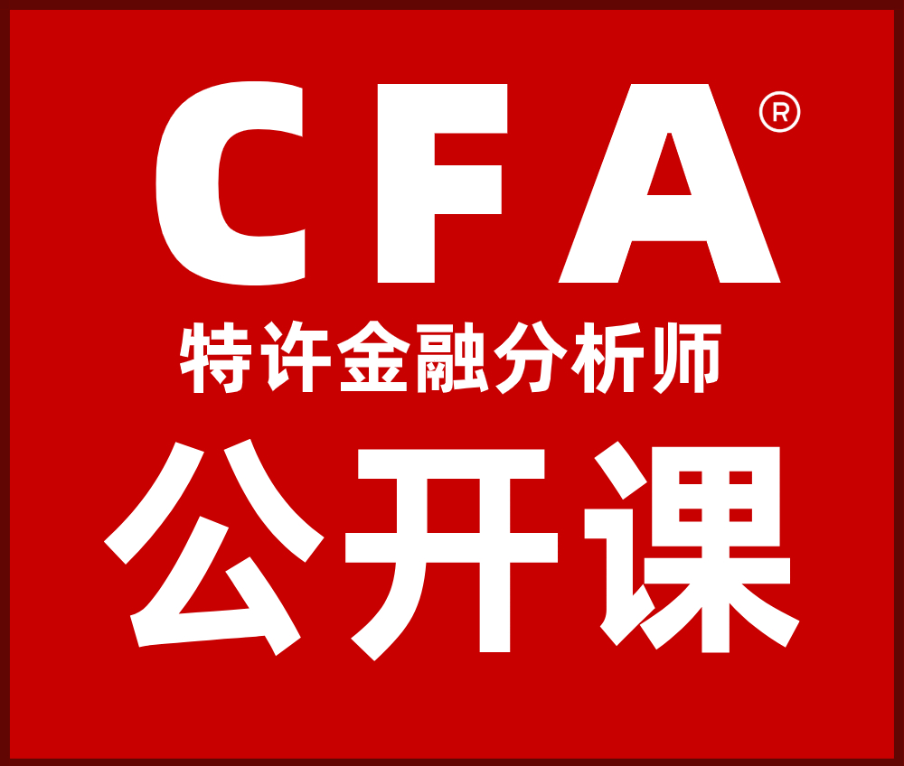 CFA